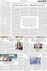 Page-2-(9-12-2022)