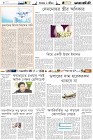 Page-6-(09-12-2022)