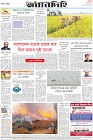 Page-8-(9-12-2022)