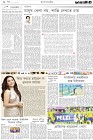 Page-2-(10-12-2022)