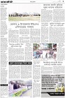 Page-3-(10-12-2022)