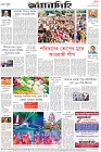 Page-8-(10-12-2022)