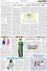 Page-2-(11-12-2022)