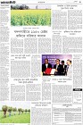 Page-3-(11-12-2022)