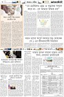 Page-6-(11-12-2022)