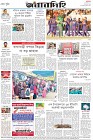Page-8-(11-12-2022)