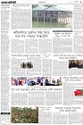 Page-3-(12-12-2022)