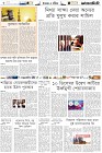 Page-6-(12-12-2022)