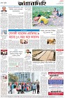 Page-8-(12-12-2022)