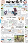 Page-1-(13-12-2022)