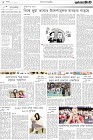 Page-2-(13-12-2022)