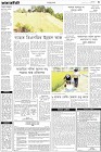 Page-3-(13-12-2022)