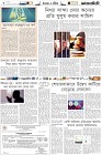 Page-6-(13-12-2022)