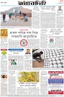 Page-8-(13-12-2022)