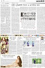 Page-2-(14-12-2022)
