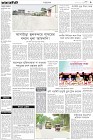 Page-3-(14-12-2022)