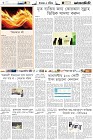 Page-6-(14-12-2022)