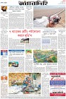 Page-8-(14-12-2022)