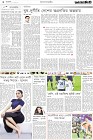 Page-2-(15-12-2022)