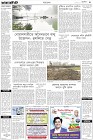 Page-3-(15-12-2022)