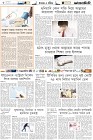 Page-6-(15-12-2022)