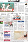 Page-8-(15-12-2022)