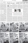 Page-2-(16-12-2022)