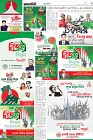 Page-3-(16-12-2022)