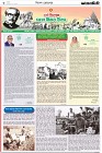 Page-6-Colour-(16-12-2022)