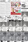 Page-9-(16-12-2022)