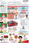Page-10-(16-12-2022)