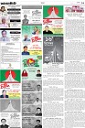 Page-11-(16-12-2022)
