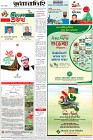 Page-12-(16-12-2022)