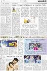 Page-2-(18-12-2022)