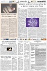 Page-6-(18-12-2022)