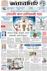 Page-1-(19-12-2022)