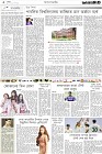 Page-2-(19-12-2022)