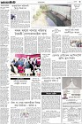 Page-3-(19-12-2022)