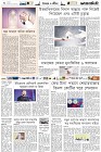 Page-6-(19-12-2022)