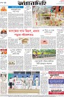 Page-8-(19-12-2022)