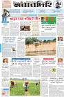 Page-1-(20-12-2022)