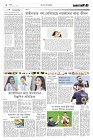 Page-2-(20-12-2022)