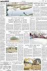 Page-3-(20-12-2022)