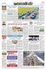 Page-8-(20-12-2022)