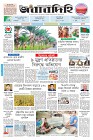 Page-1-(21-12-2022)