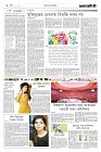 Page-2-(21-12-2022)