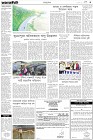 Page-3-(21-12-2022)