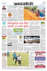 Page-8-(21-12-2022)
