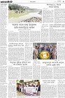 Page-3-(22-12-2022)
