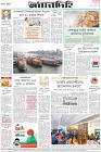 Page-8-(22-12-2022)
